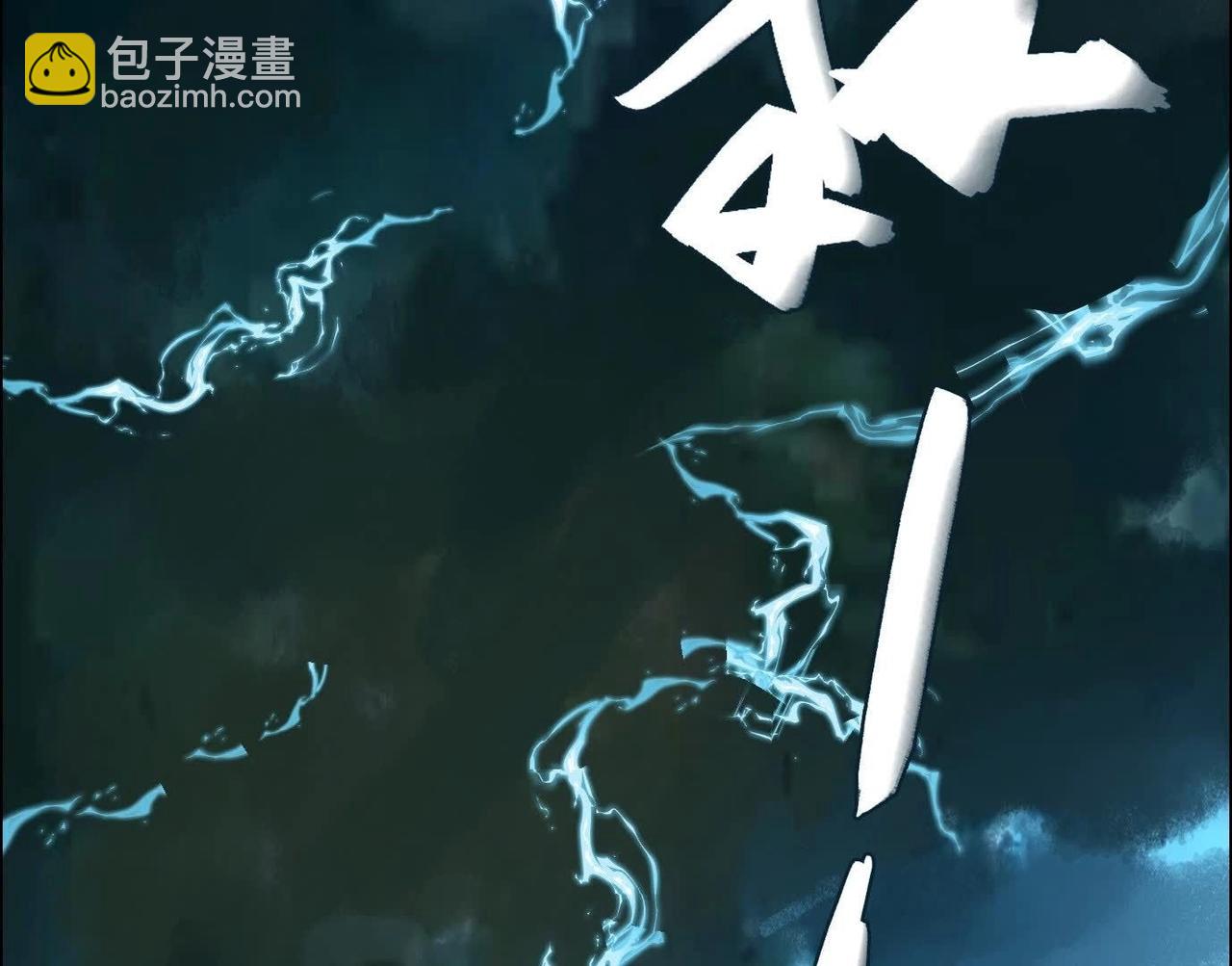 異獸迷城 - 你哥哥帥嗎？(3/3) - 5