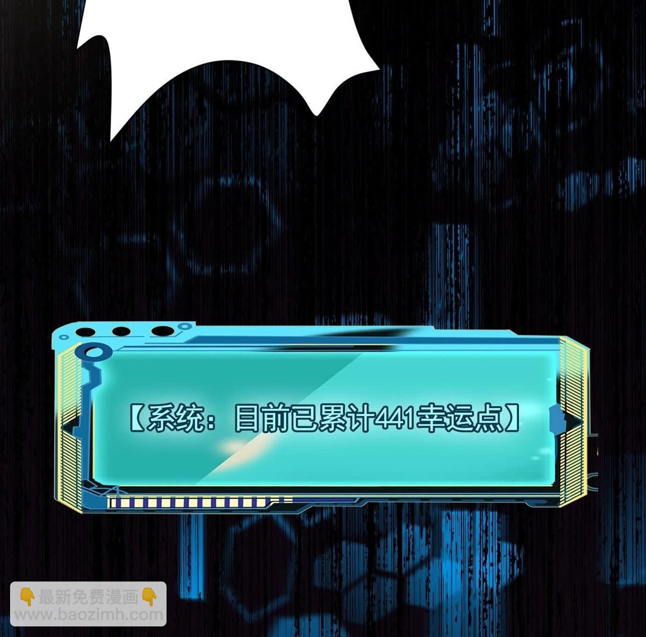 異獸迷城 - 你哥哥帥嗎？(1/3) - 4