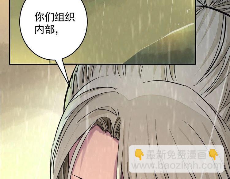 異獸迷城 - 你哥哥帥嗎？(3/3) - 3