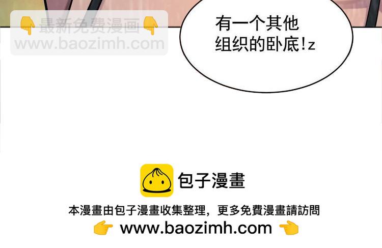 異獸迷城 - 你哥哥帥嗎？(3/3) - 5