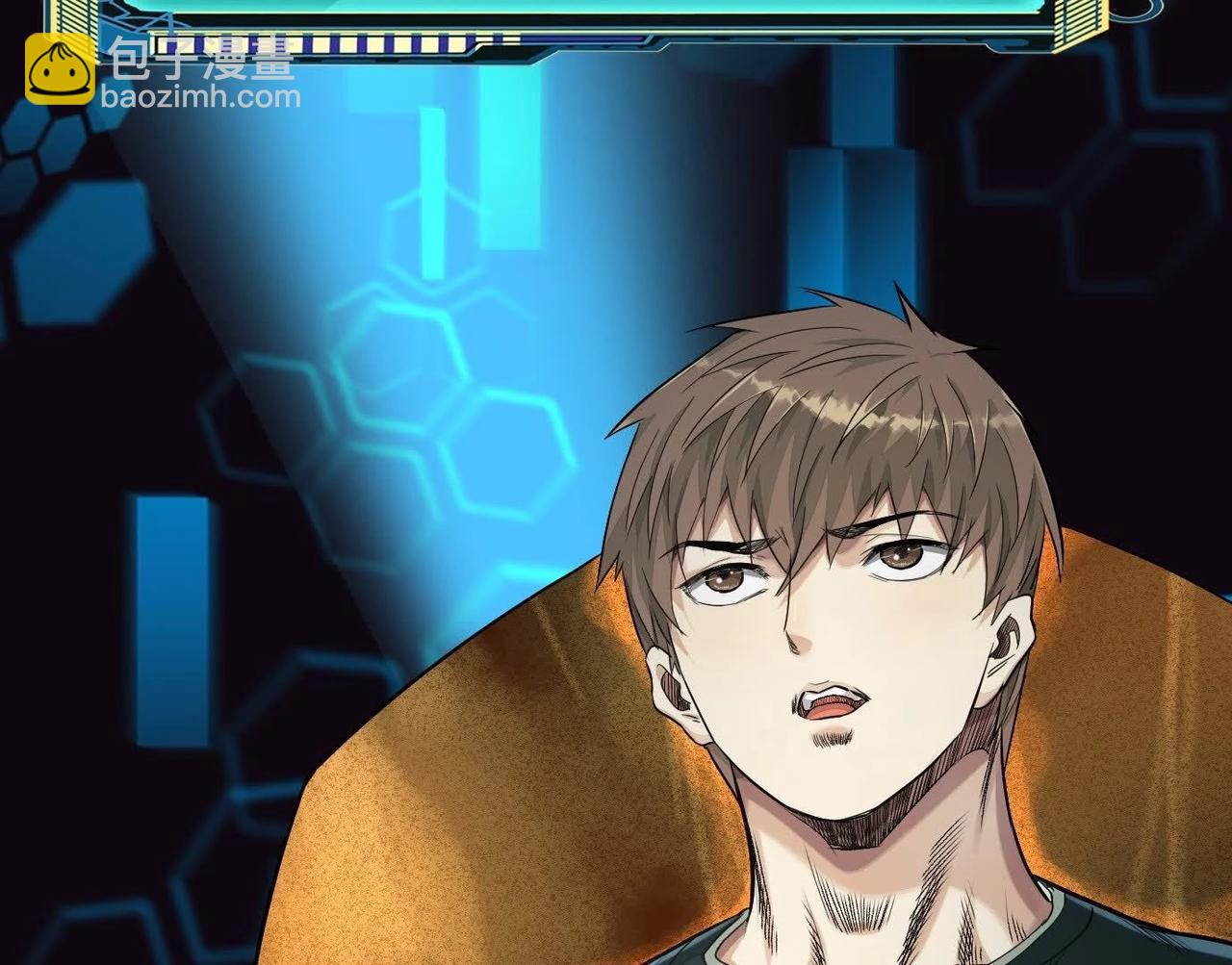 異獸迷城 - 你哥哥帥嗎？(1/3) - 1