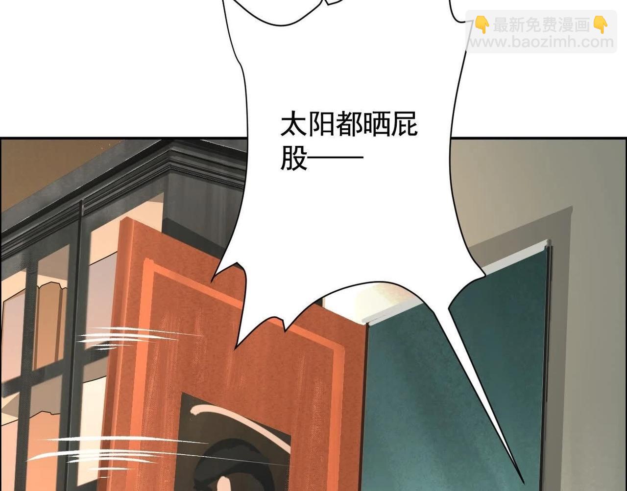 異獸迷城 - 你哥哥帥嗎？(1/3) - 3