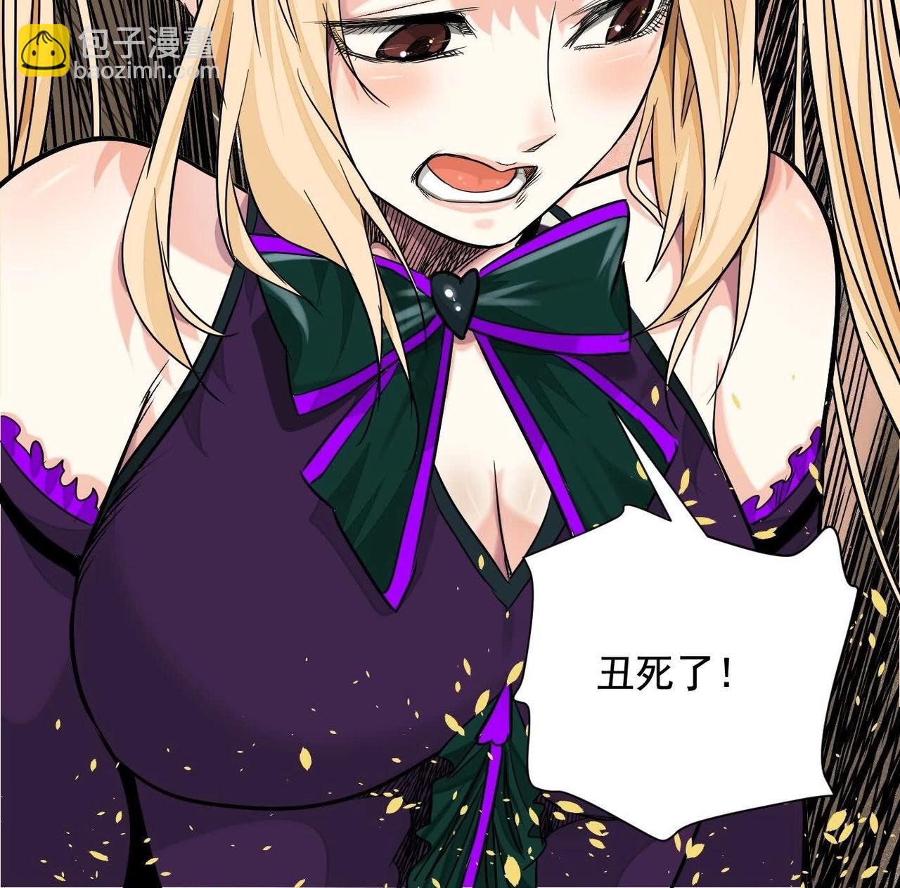 異獸迷城 - 你哥哥帥嗎？(1/3) - 7