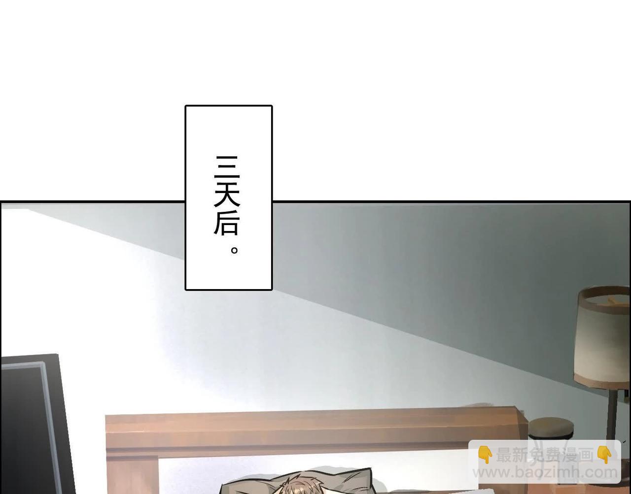 異獸迷城 - 你哥哥帥嗎？(1/3) - 4