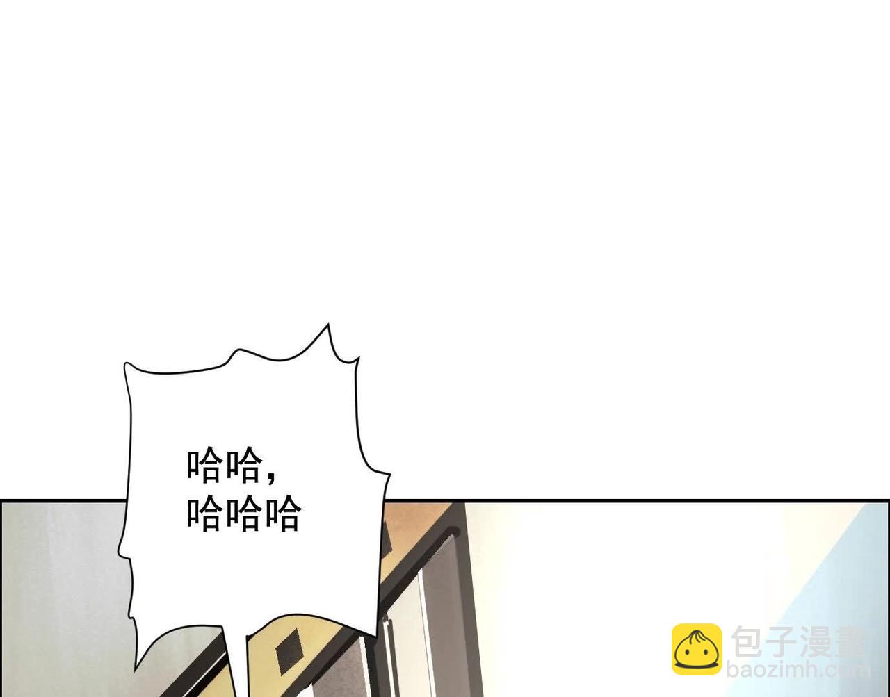 異獸迷城 - 你哥哥帥嗎？(1/3) - 5