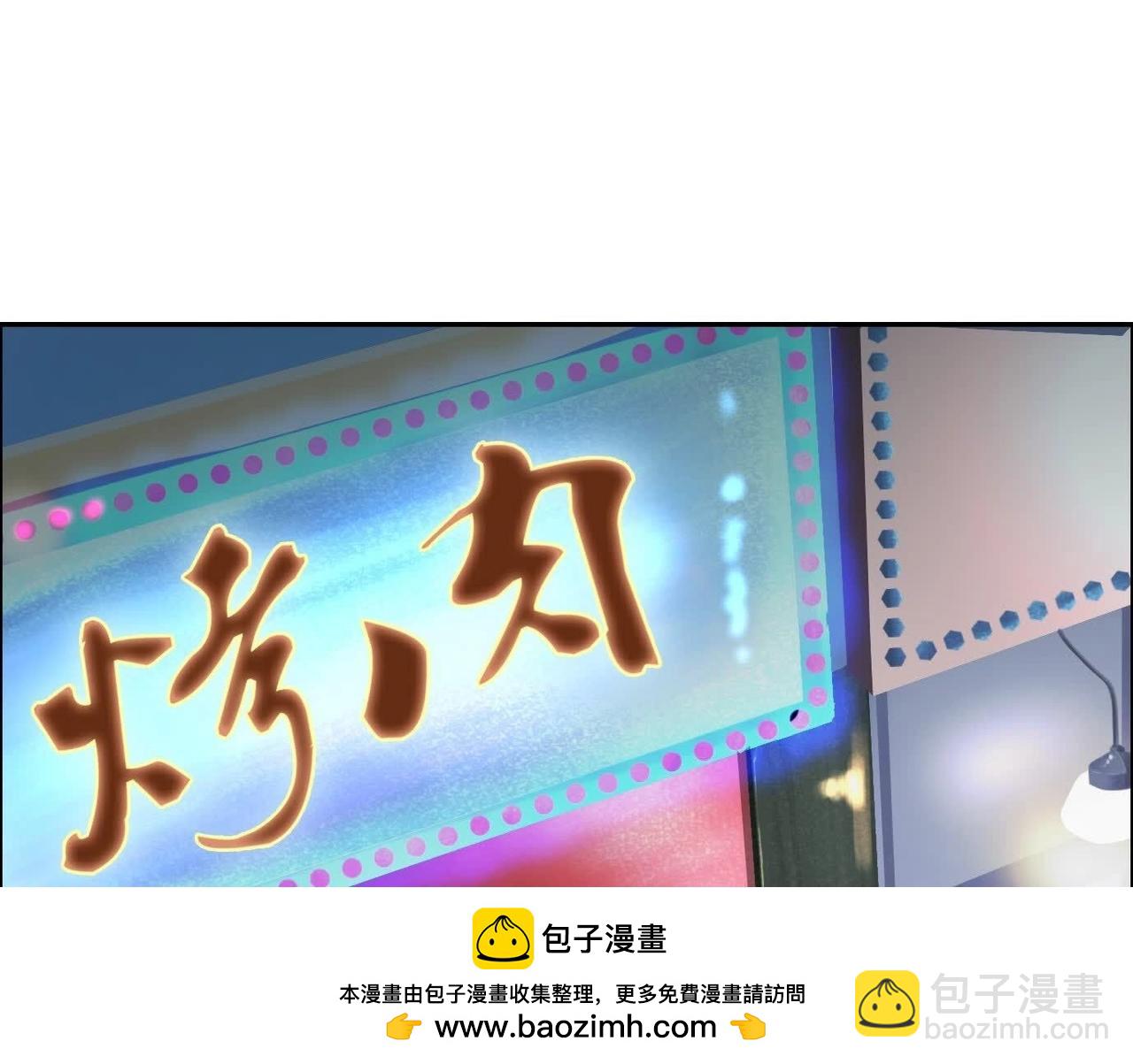 異獸迷城 - 你哥哥帥嗎？(1/3) - 2