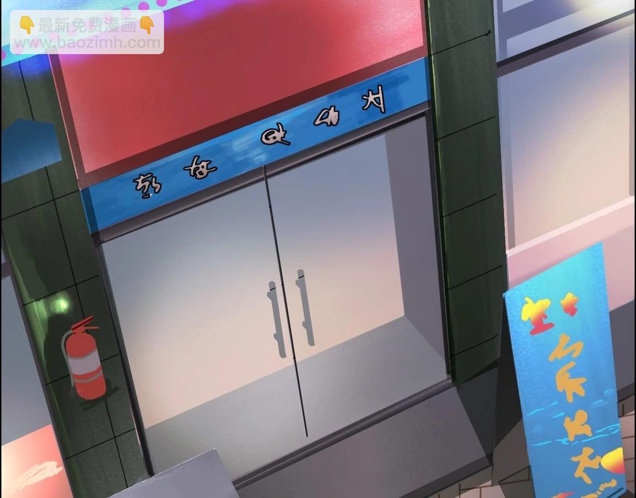 異獸迷城 - 你哥哥帥嗎？(2/3) - 5