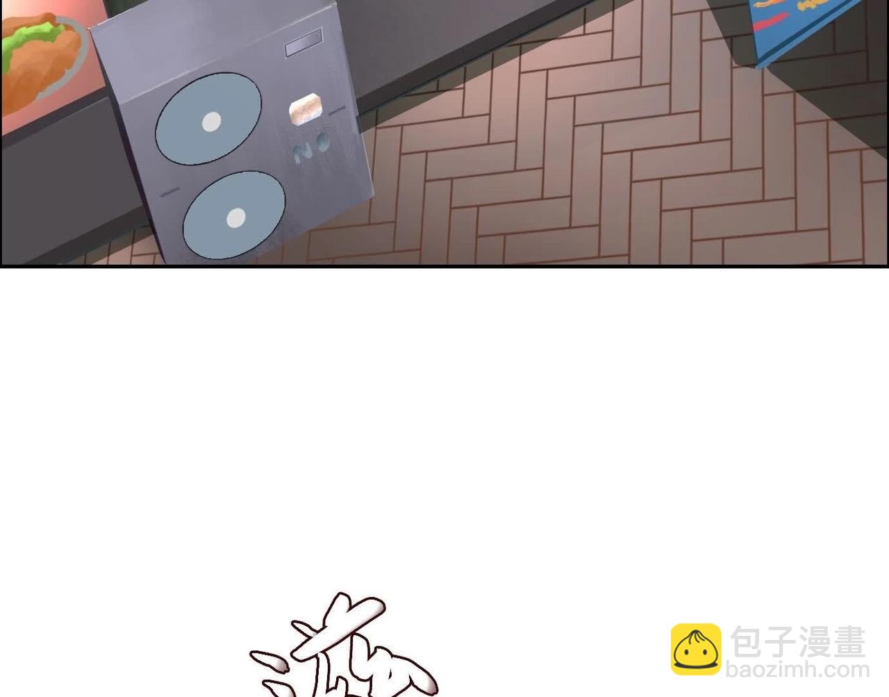 異獸迷城 - 你哥哥帥嗎？(2/3) - 6