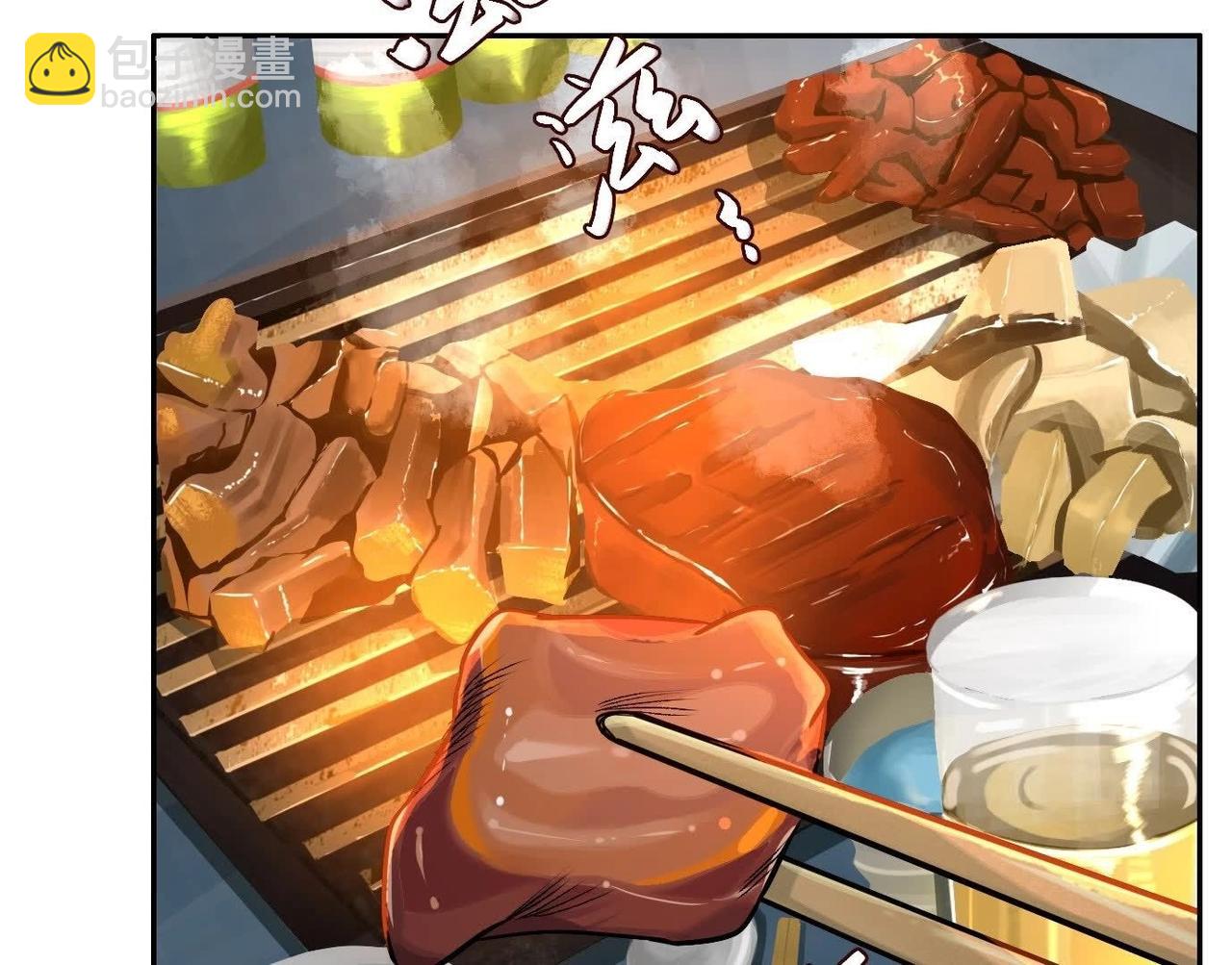 異獸迷城 - 你哥哥帥嗎？(2/3) - 7