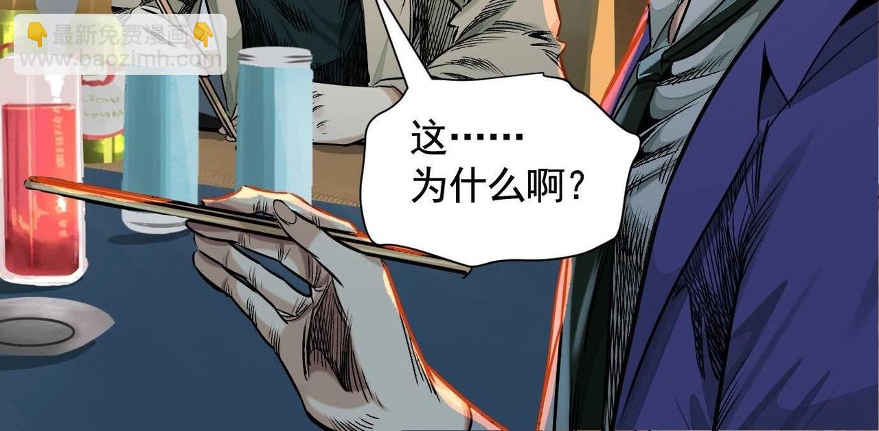 異獸迷城 - 你哥哥帥嗎？(2/3) - 5