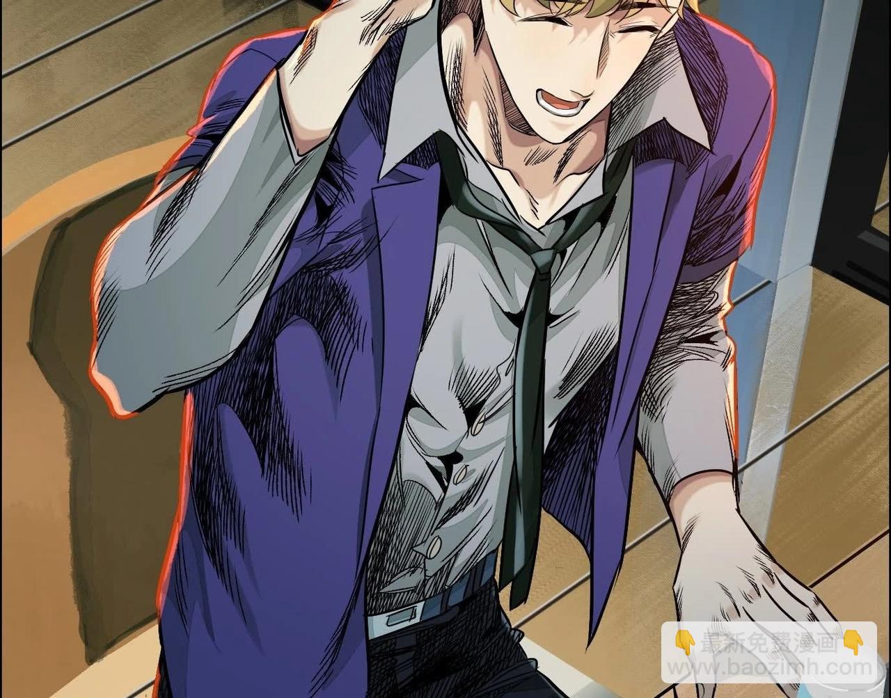 異獸迷城 - 你哥哥帥嗎？(2/3) - 7