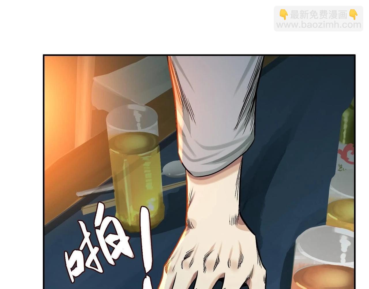 異獸迷城 - 你哥哥帥嗎？(2/3) - 4