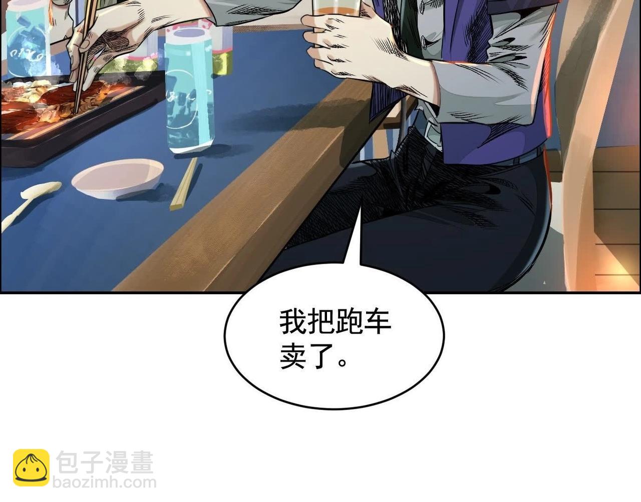 異獸迷城 - 你哥哥帥嗎？(2/3) - 2