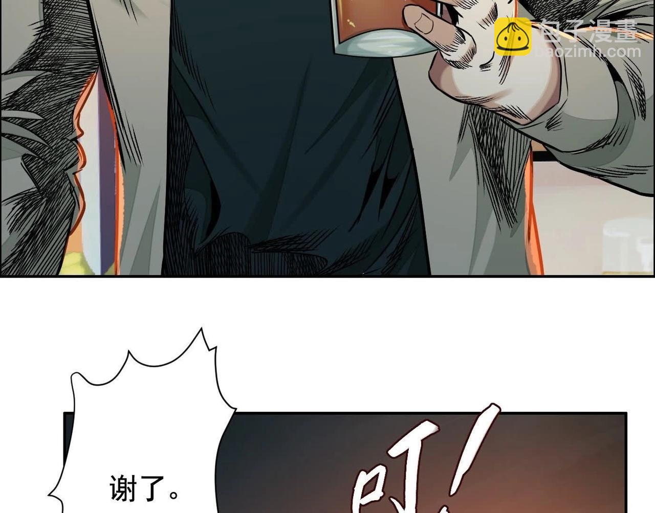 異獸迷城 - 你哥哥帥嗎？(2/3) - 5