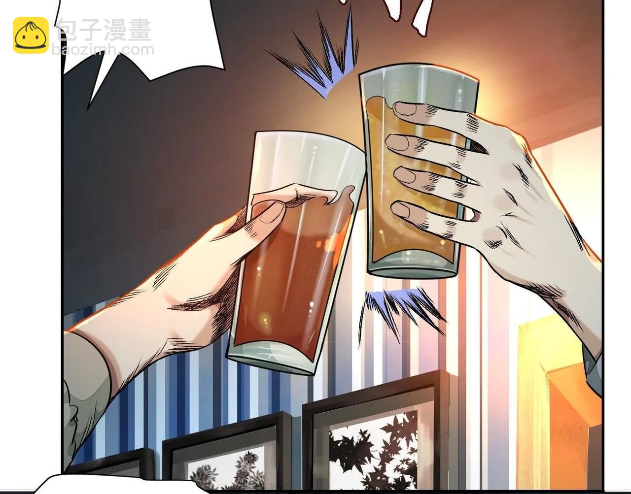 異獸迷城 - 你哥哥帥嗎？(2/3) - 6