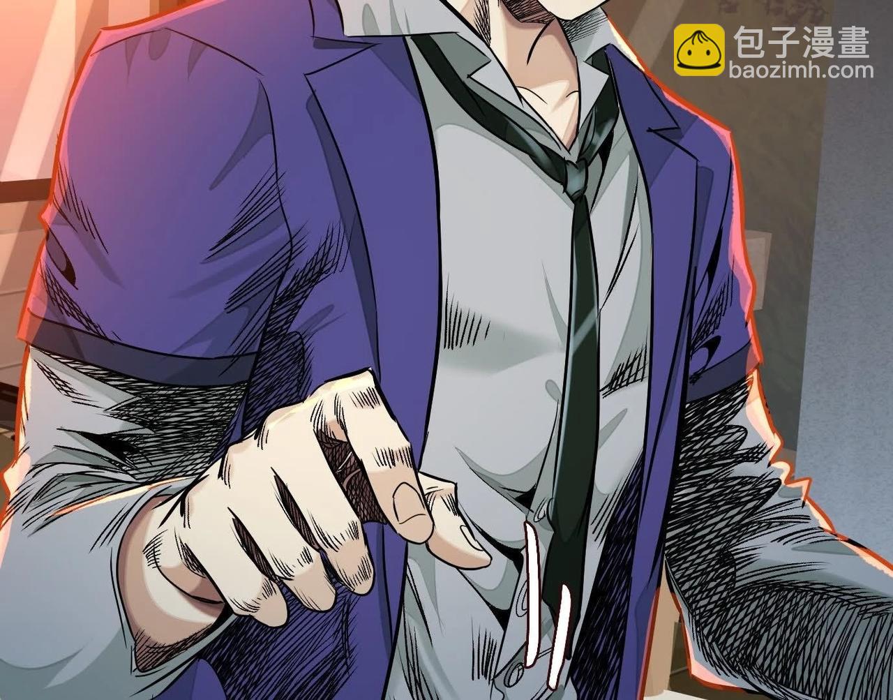 異獸迷城 - 你哥哥帥嗎？(2/3) - 8