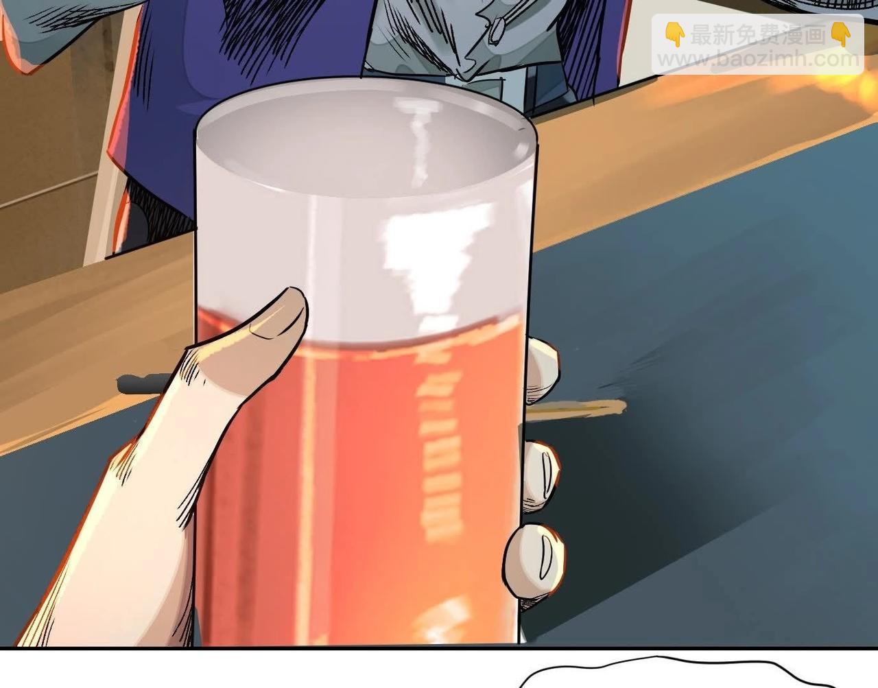 異獸迷城 - 你哥哥帥嗎？(2/3) - 1