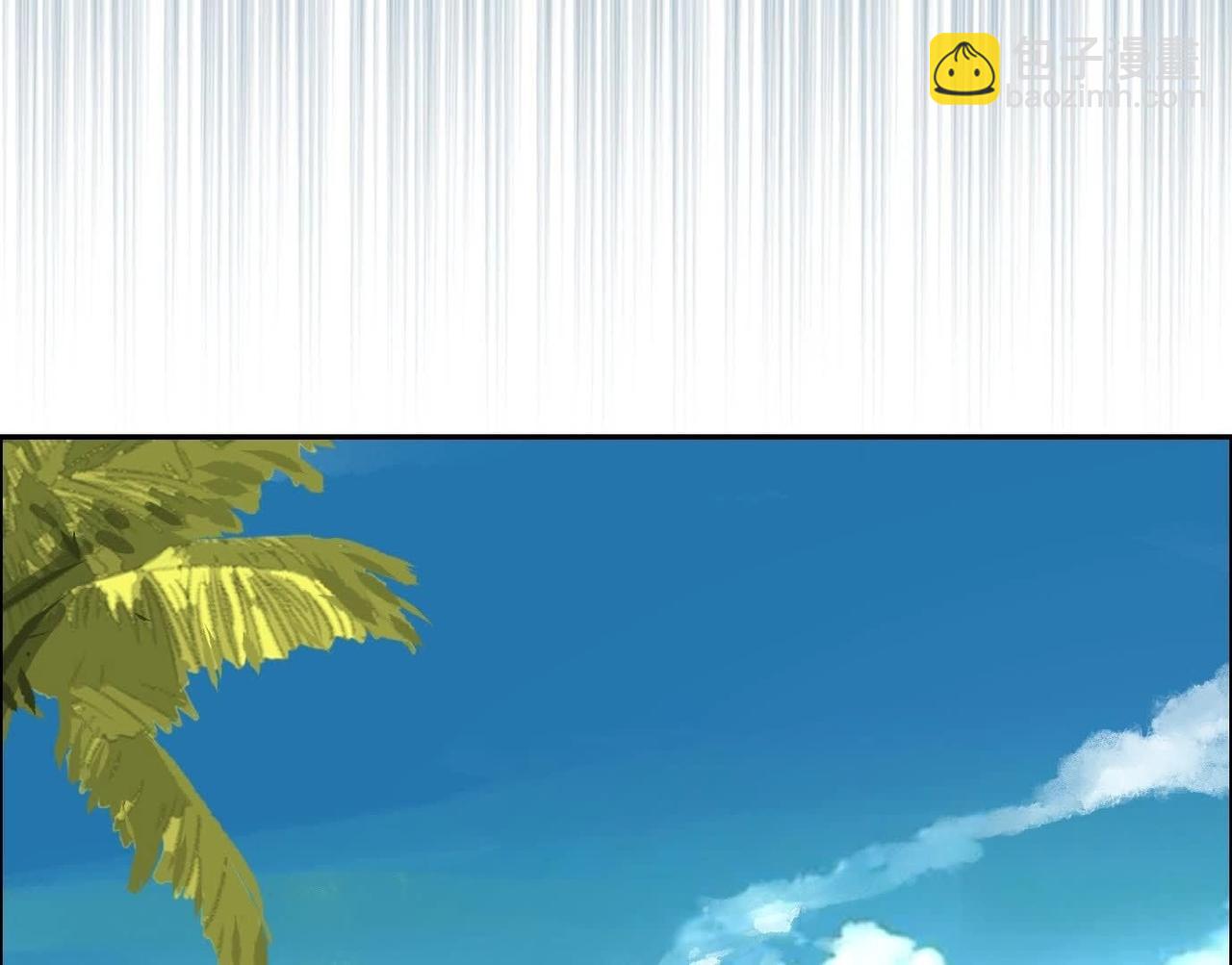 異獸迷城 - 你哥哥帥嗎？(2/3) - 6