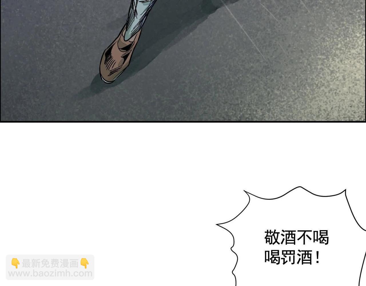 異獸迷城 - 謊言(3/3) - 5