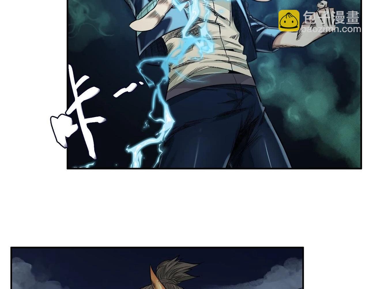 異獸迷城 - 謊言(3/3) - 8