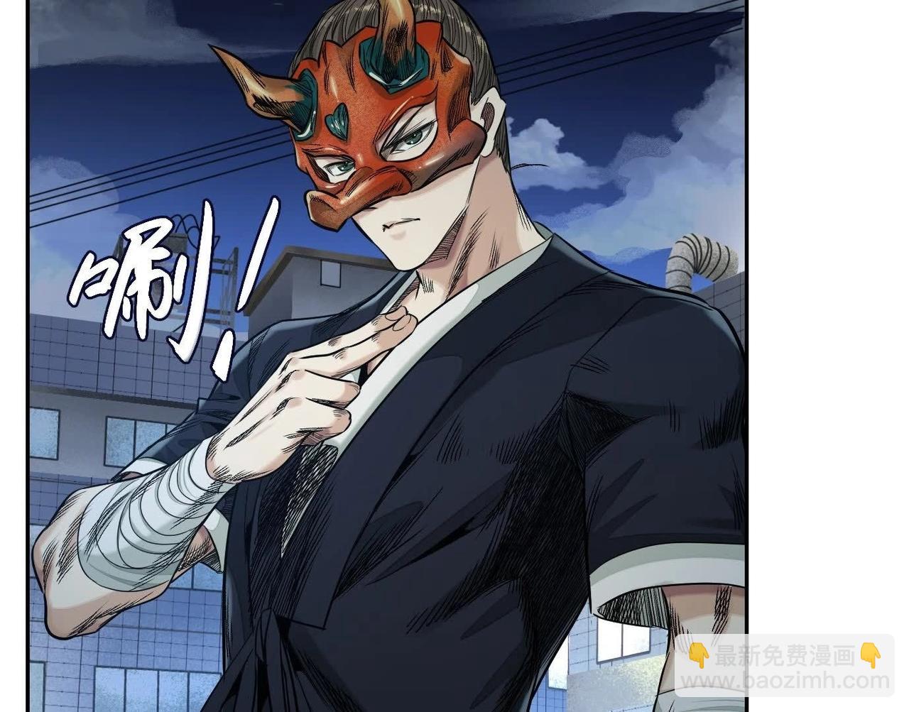 異獸迷城 - 謊言(3/3) - 1