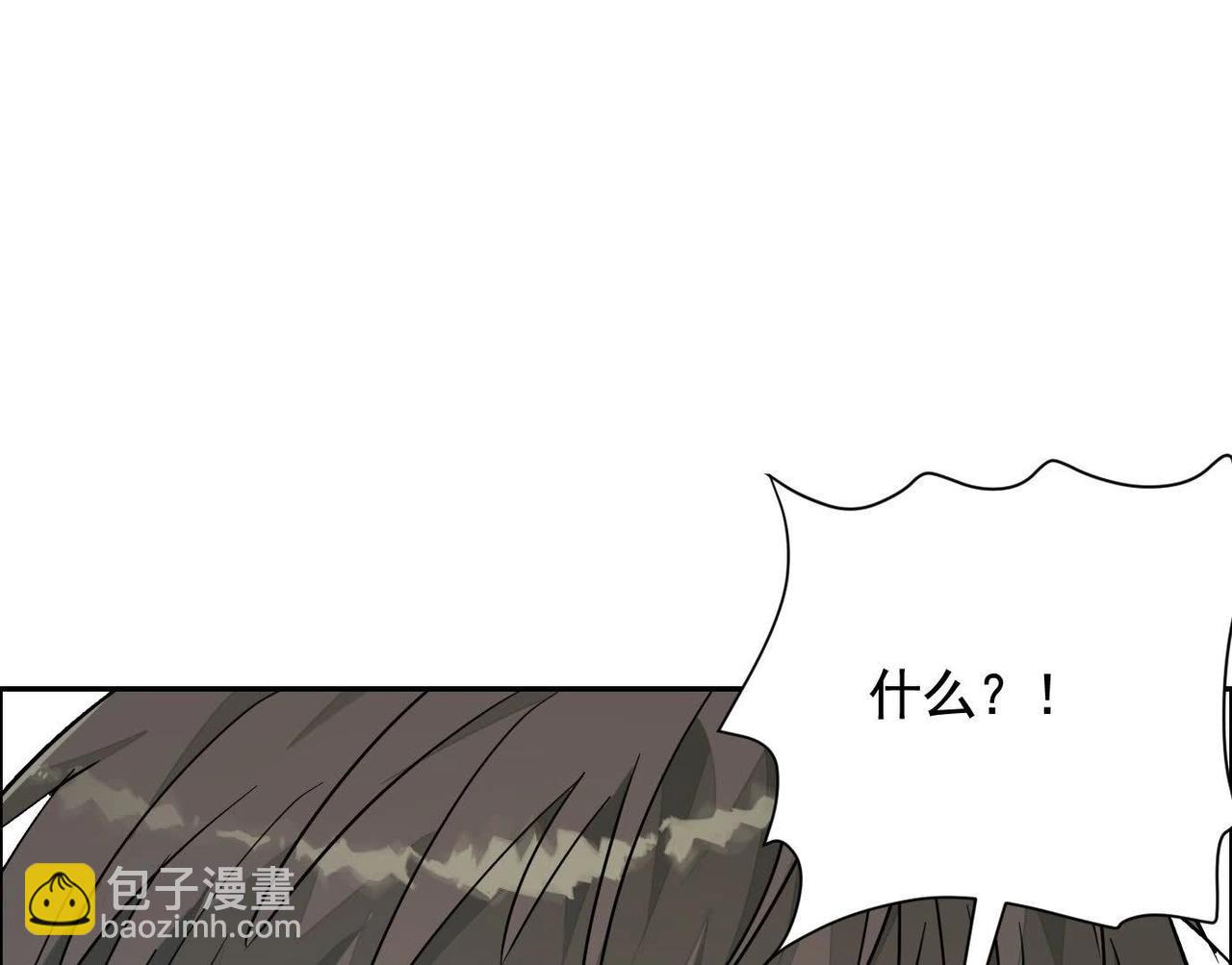 異獸迷城 - 謊言(3/3) - 7