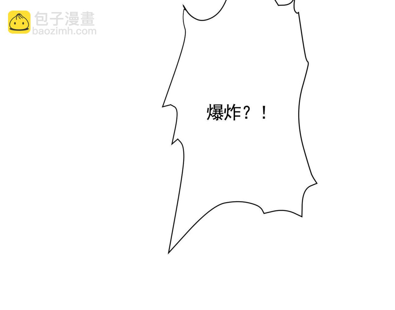 異獸迷城 - 謊言(3/3) - 5