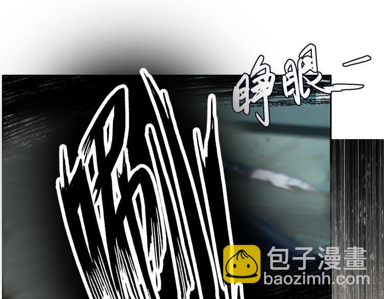 異獸迷城 - 謊言(3/3) - 8