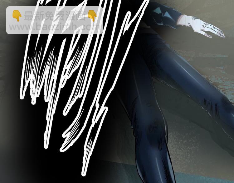 異獸迷城 - 謊言(3/3) - 2