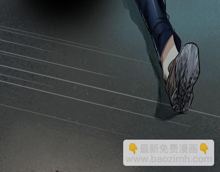 異獸迷城 - 謊言(3/3) - 3