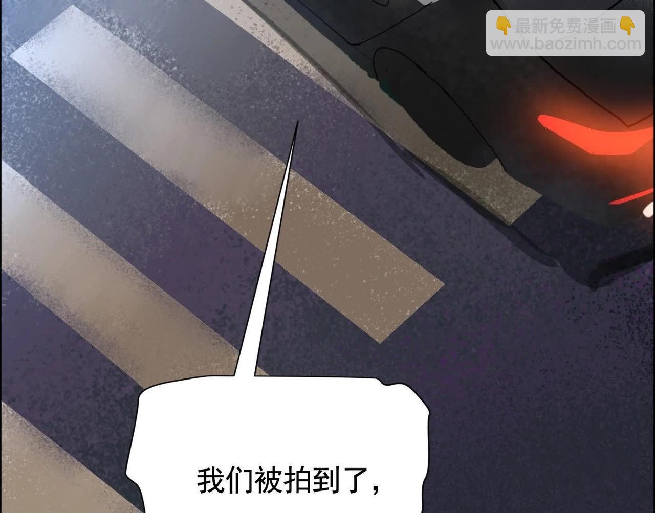 異獸迷城 - 謊言(1/3) - 2