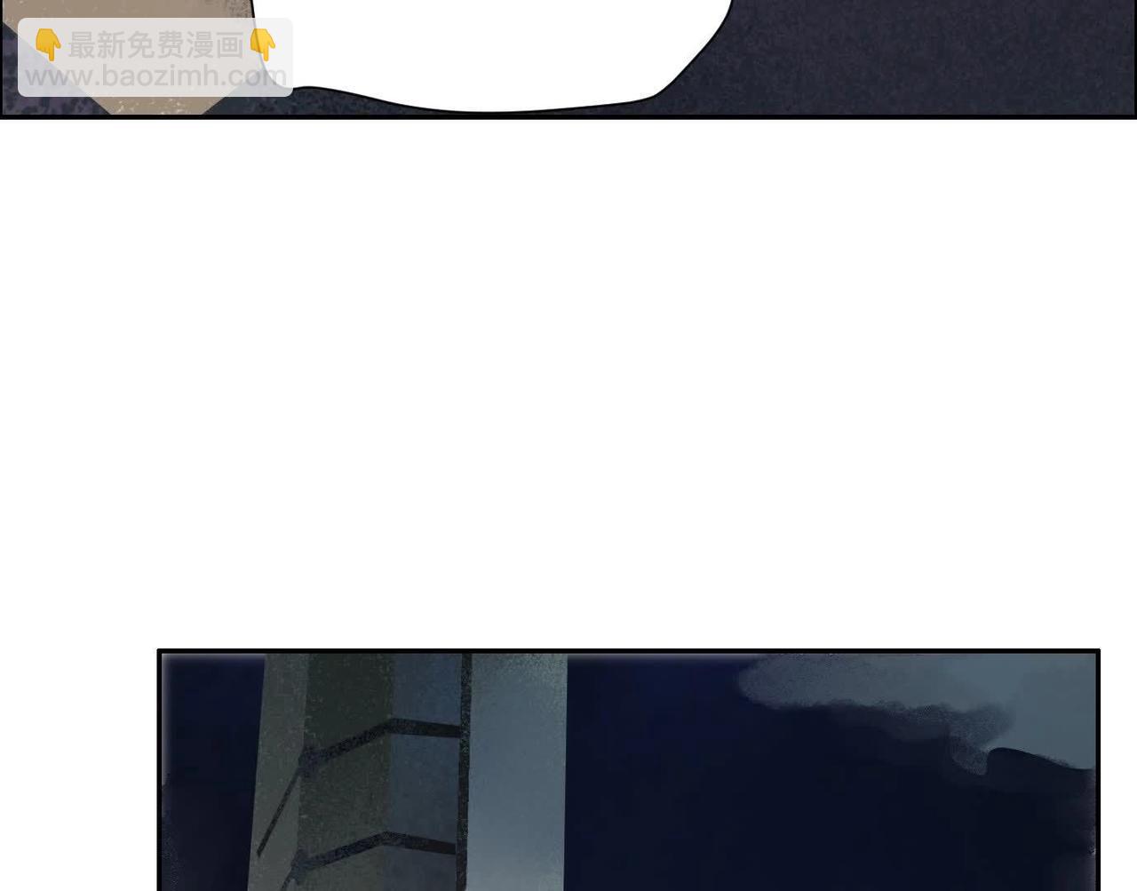 異獸迷城 - 謊言(1/3) - 3