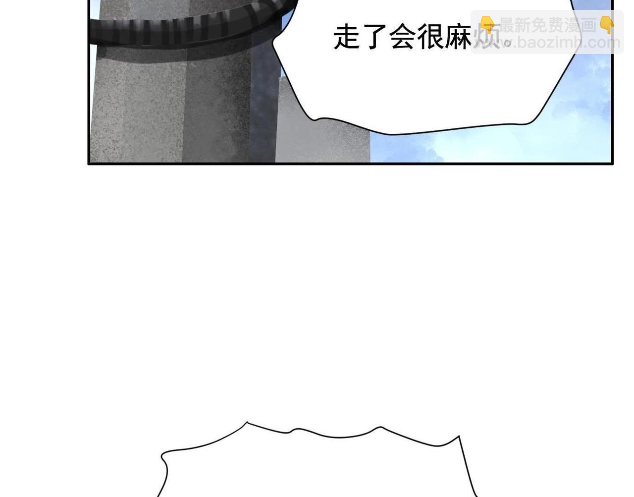 異獸迷城 - 謊言(1/3) - 5