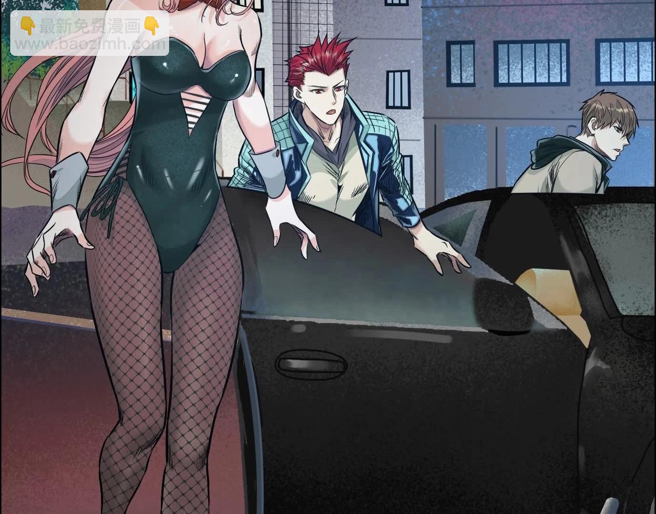 異獸迷城 - 謊言(1/3) - 7