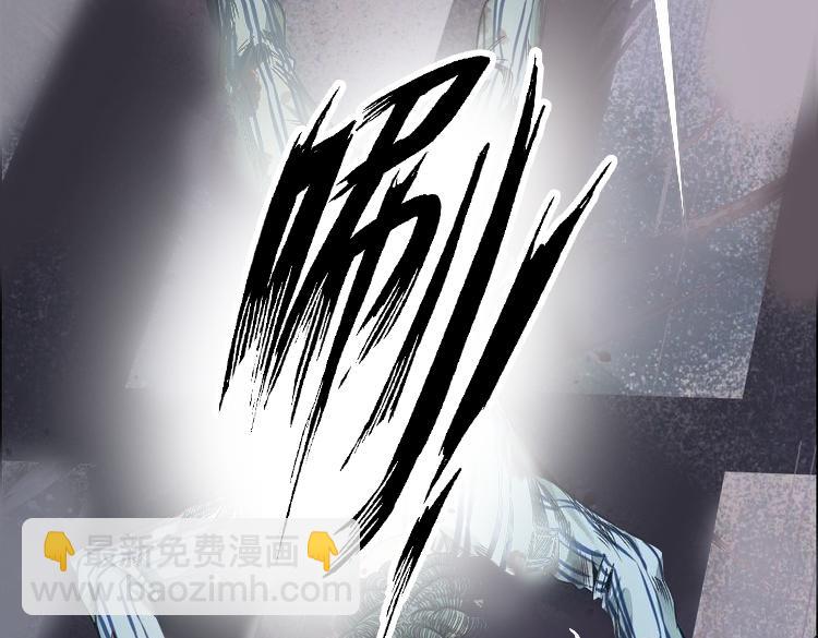 異獸迷城 - 謊言(1/3) - 2