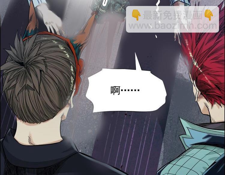 異獸迷城 - 謊言(1/3) - 3