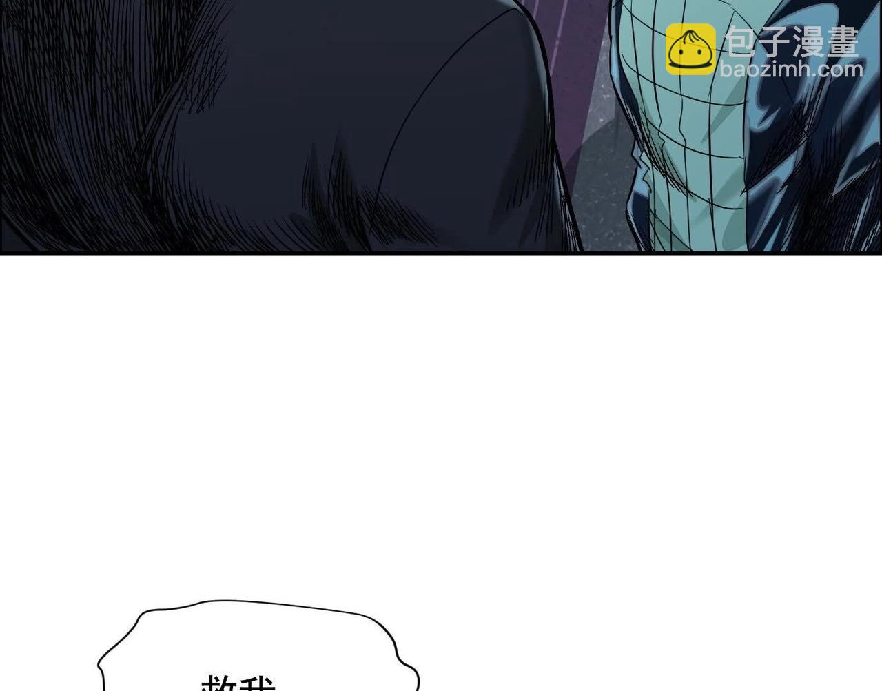 異獸迷城 - 謊言(1/3) - 5