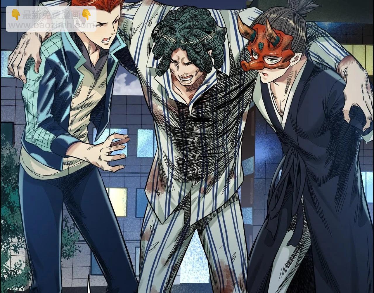 異獸迷城 - 謊言(1/3) - 4