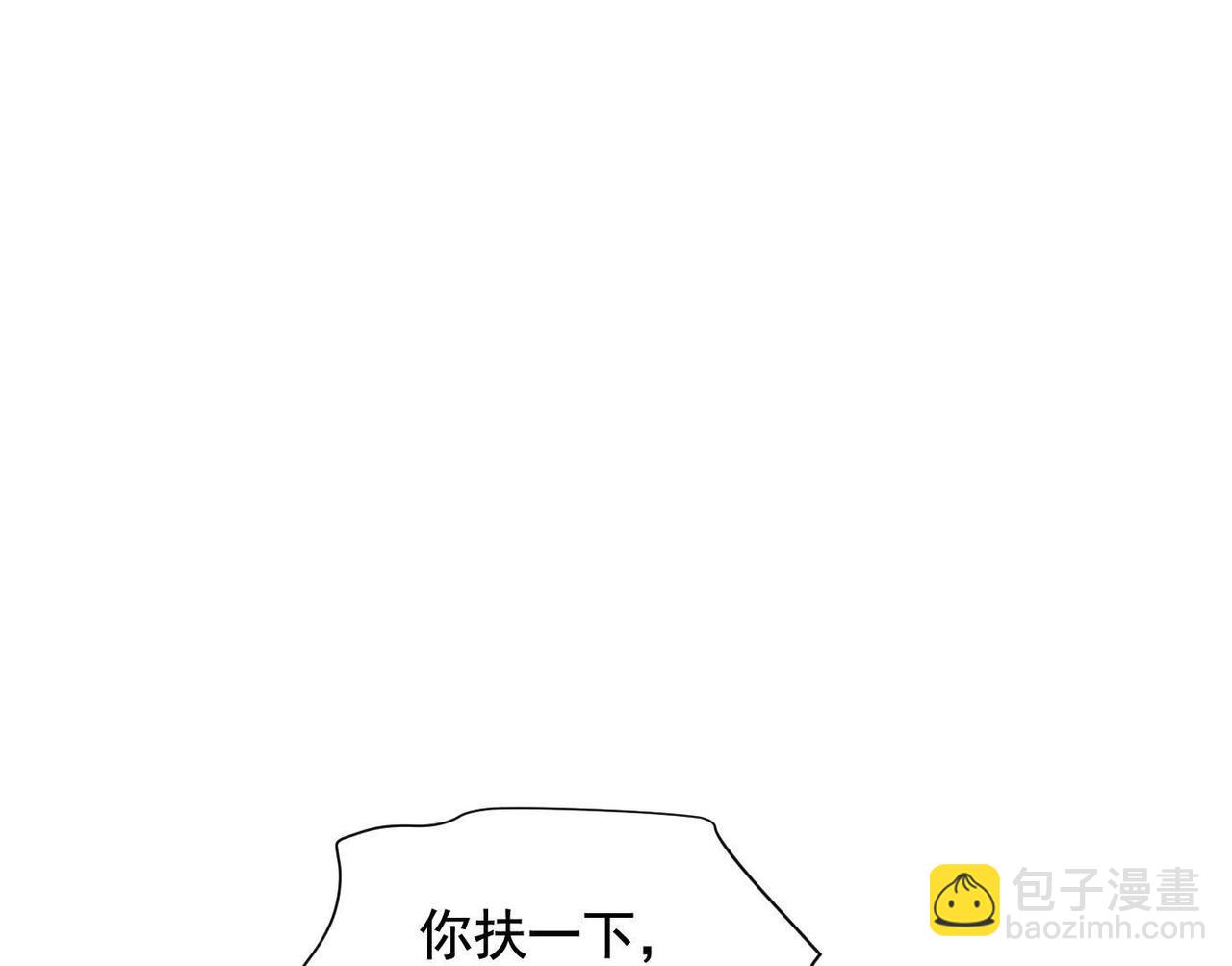 異獸迷城 - 謊言(1/3) - 7