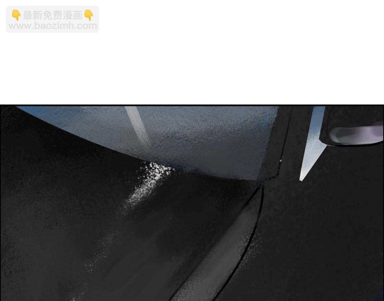 異獸迷城 - 謊言(1/3) - 4