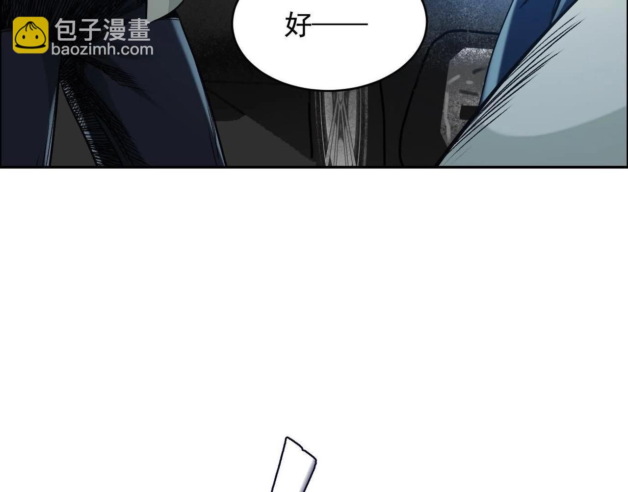 異獸迷城 - 謊言(1/3) - 2