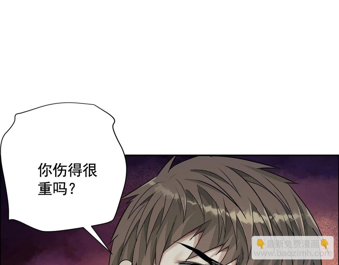 異獸迷城 - 謊言(1/3) - 5