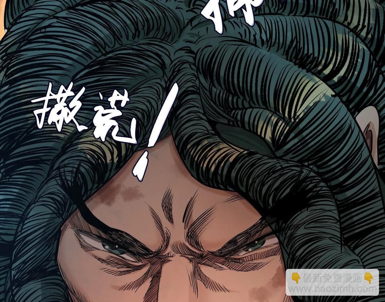 異獸迷城 - 謊言(2/3) - 6