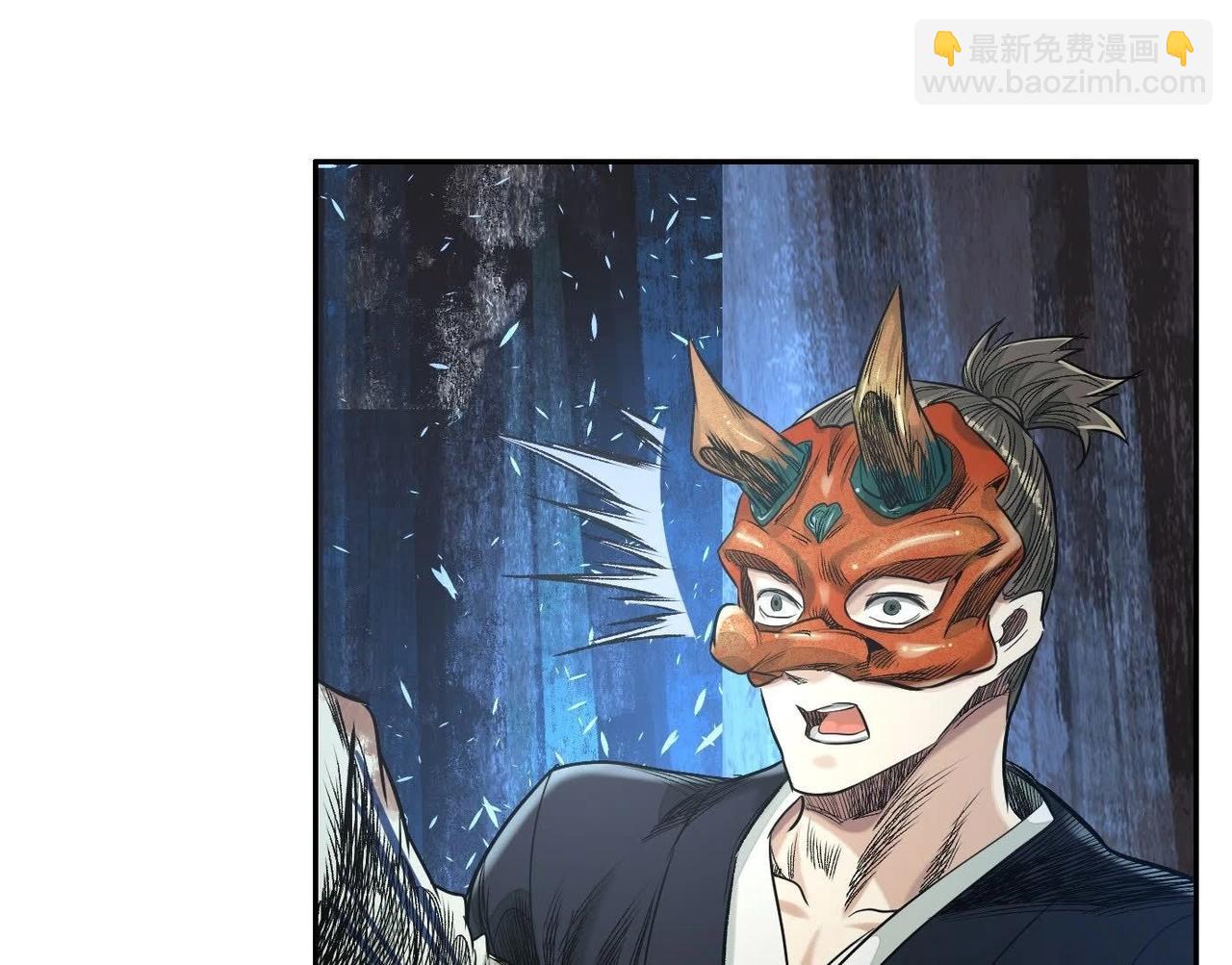 異獸迷城 - 謊言(2/3) - 8