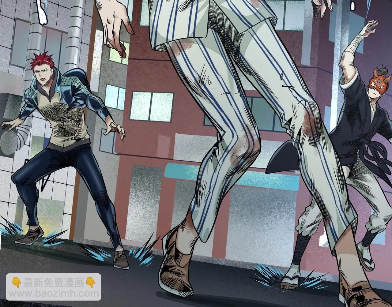 異獸迷城 - 謊言(2/3) - 5