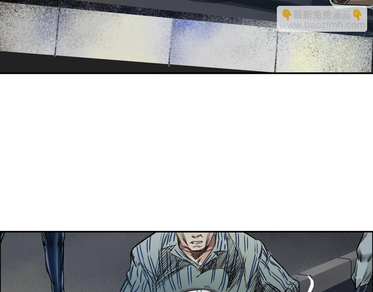 異獸迷城 - 謊言(2/3) - 6