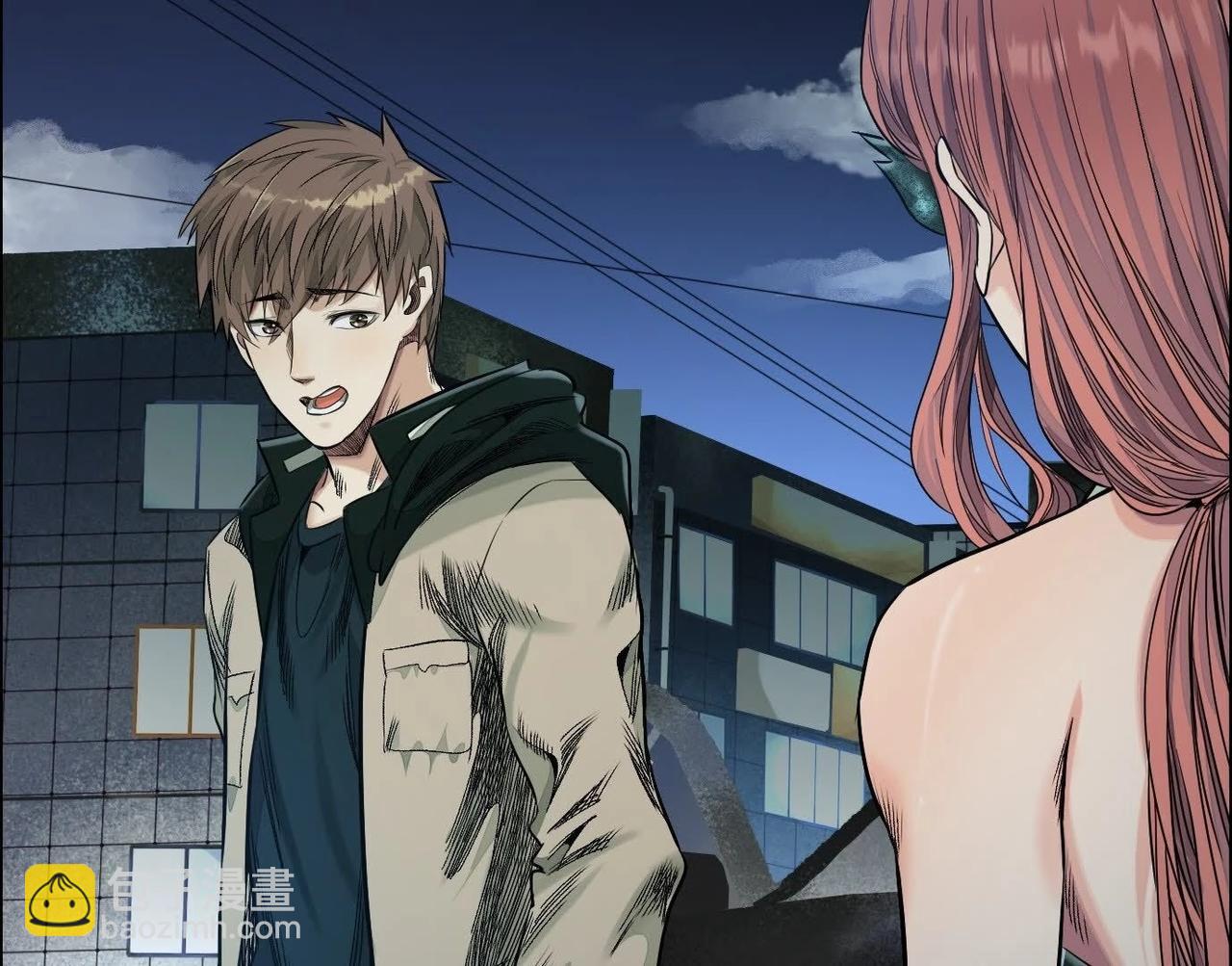 異獸迷城 - 謊言(2/3) - 4