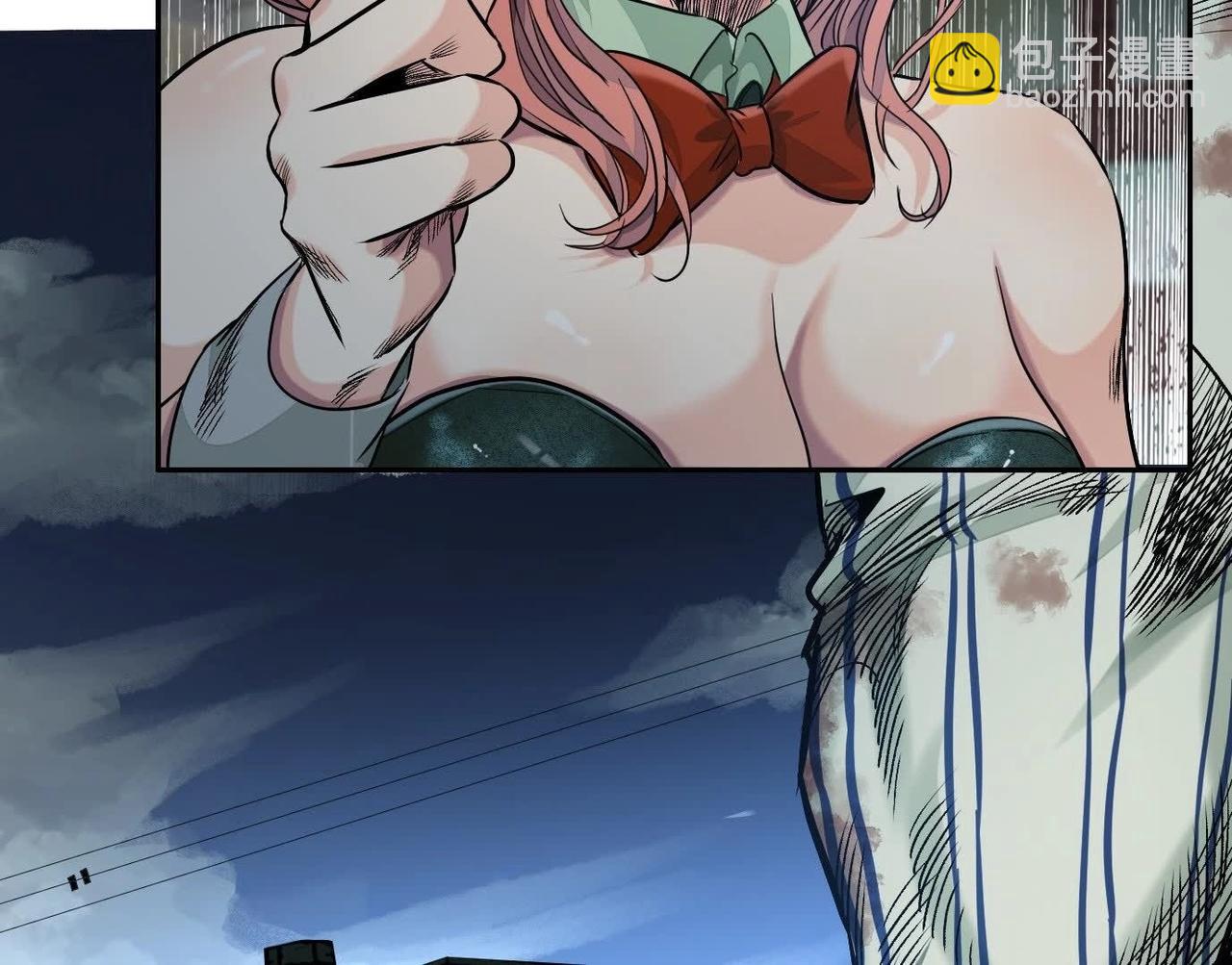 異獸迷城 - 謊言(2/3) - 7