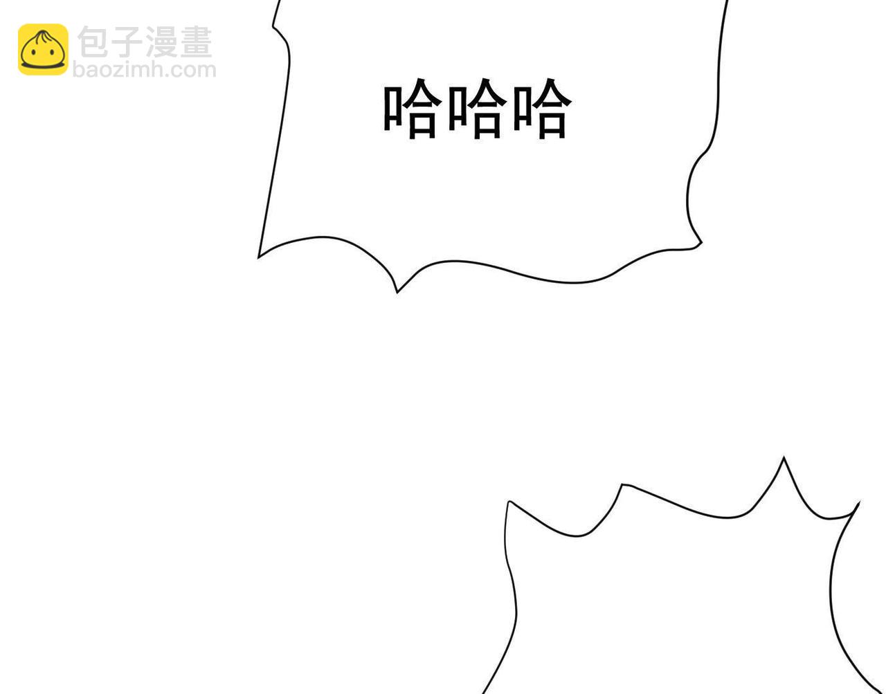 異獸迷城 - 謊言(2/3) - 6