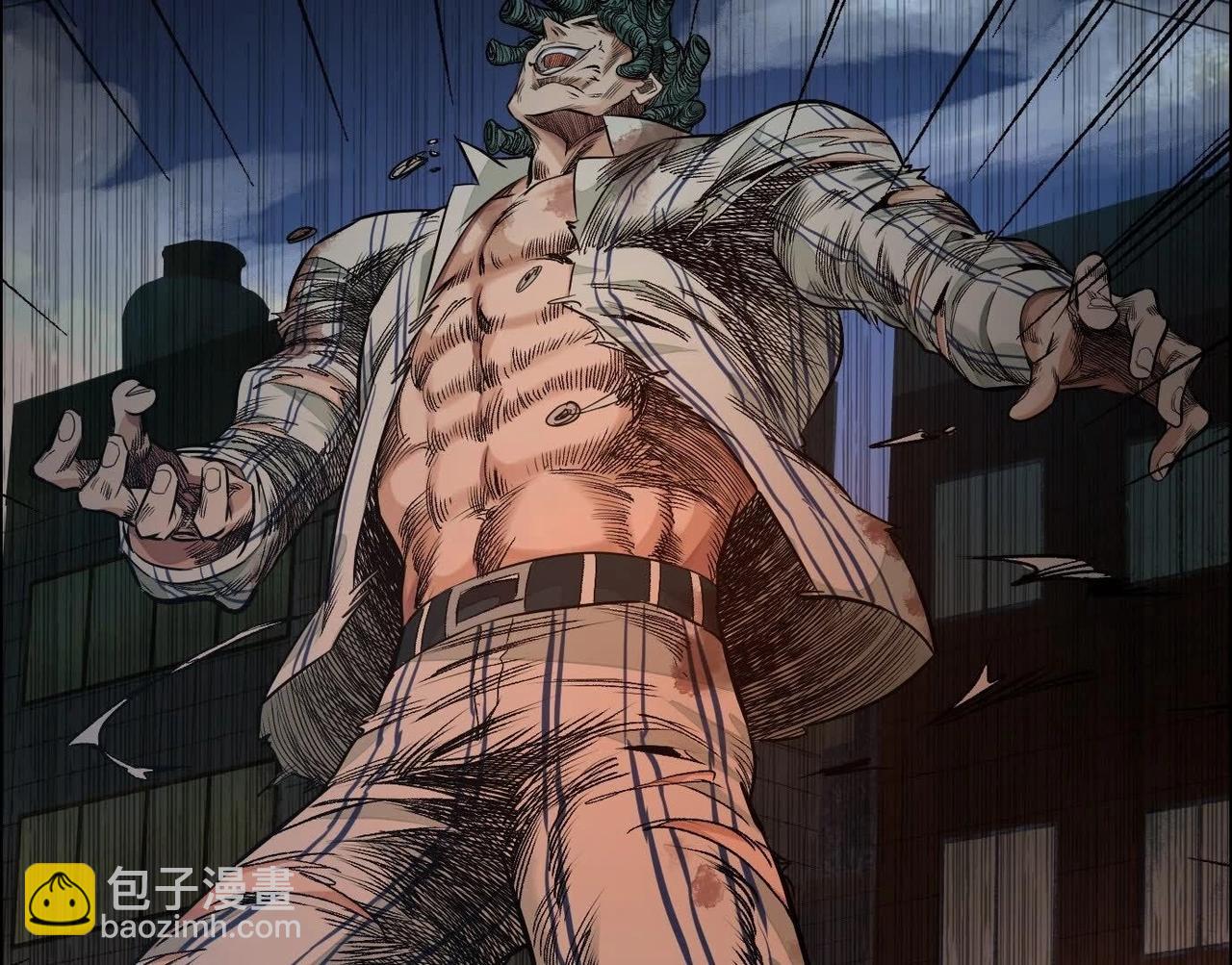 異獸迷城 - 謊言(2/3) - 2